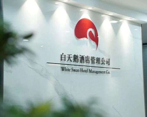 山芋腔蘇北菜攜手白天鵝酒店 深化供應鏈合作，共促餐飲品質升級